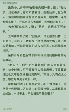 正规买球官方网站